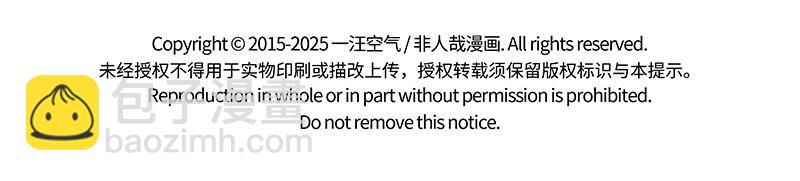 第502话 以前-第508话