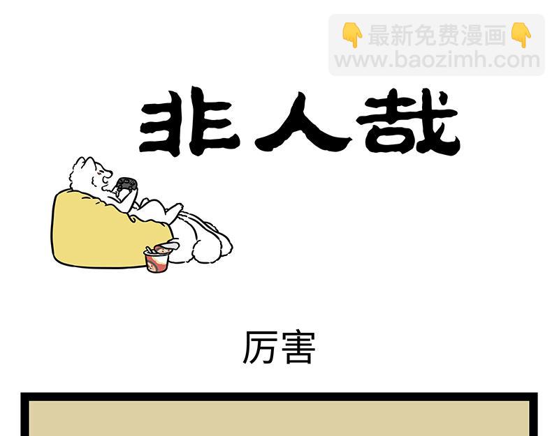 第502话 以前-第508话