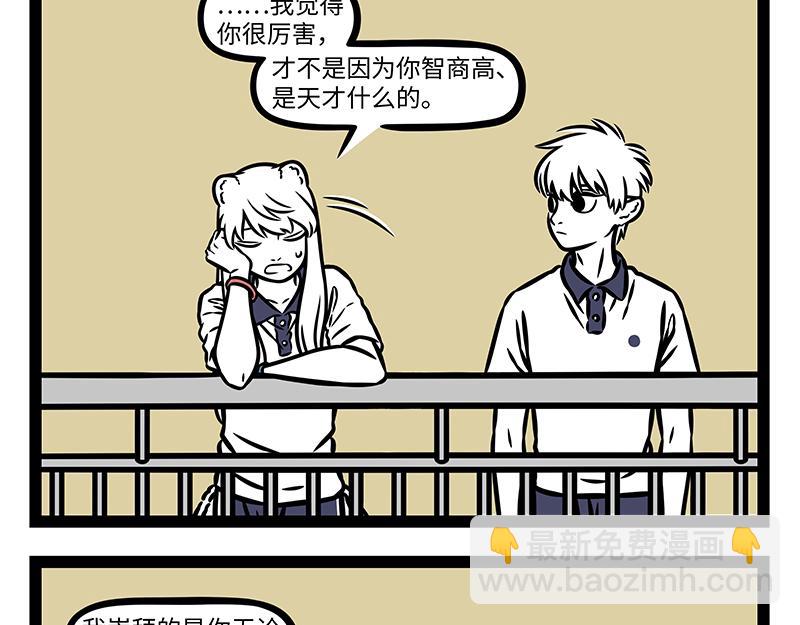 第502话 以前-第508话