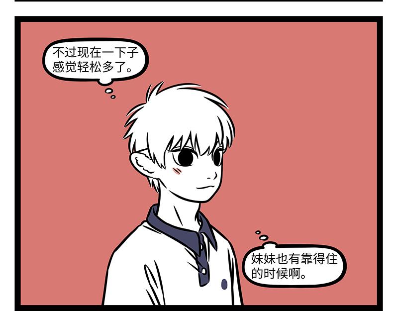 第502话 以前-第508话