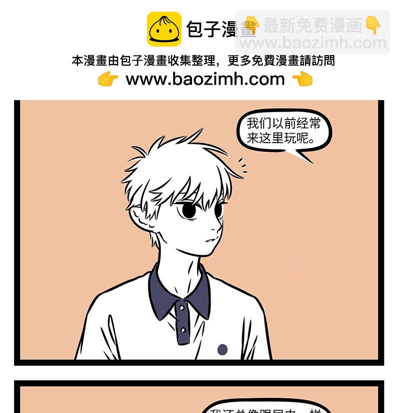 第502话 以前-第508话