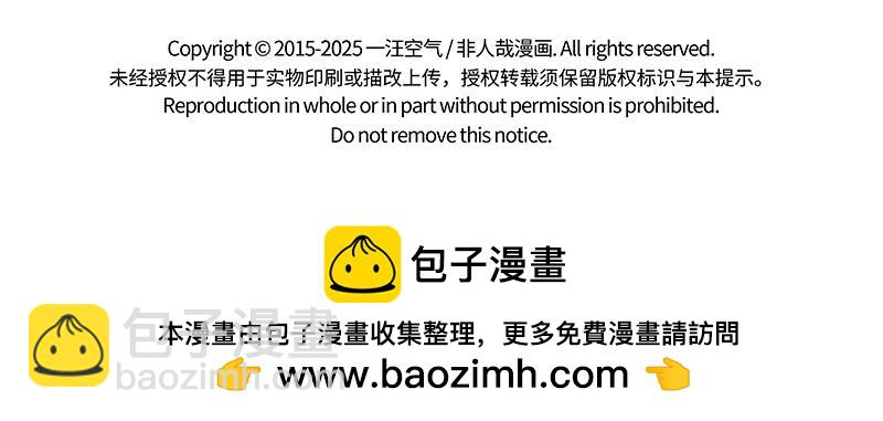 第502话 以前-第508话