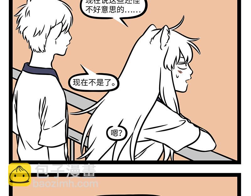 第502话 以前-第508话