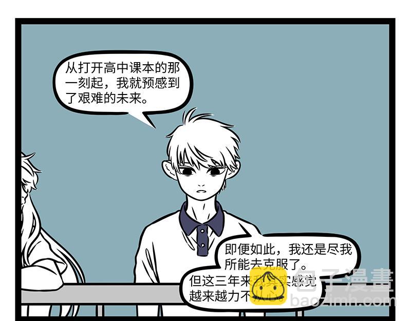 第502话 以前-第508话