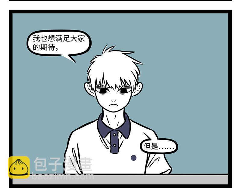 第502话 以前-第508话