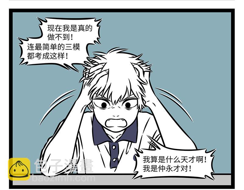 第502话 以前-第508话