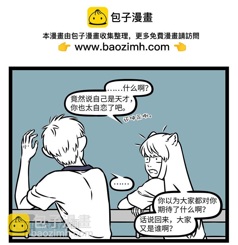 第502话 以前-第508话