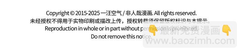 第504话 药材-第510话