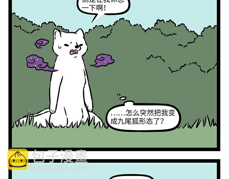 第504话 药材-第510话