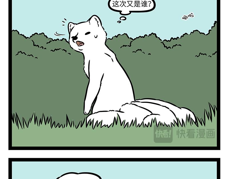 第504话 药材-第510话