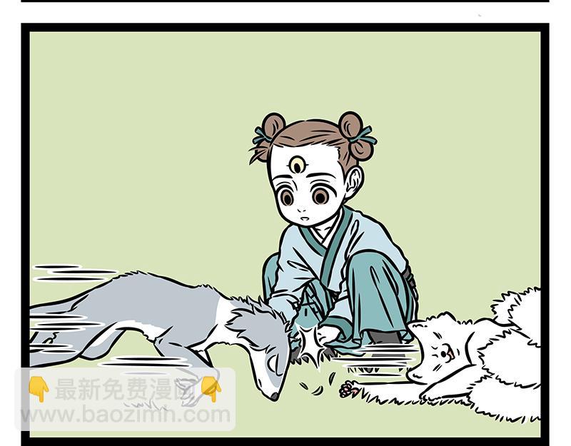 第504话 药材-第510话