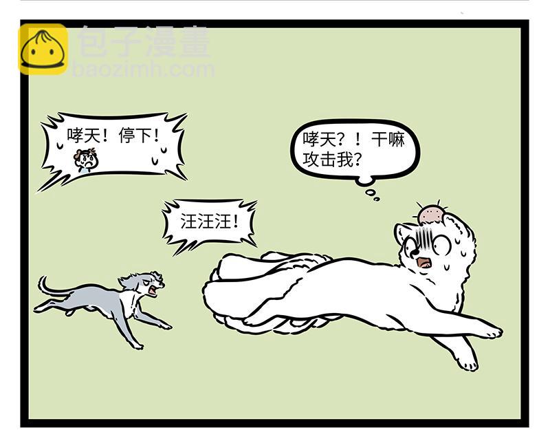 第504话 药材-第510话