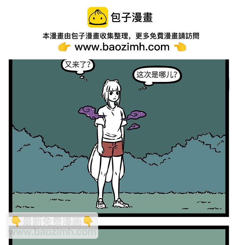 第504话 药材-第510话