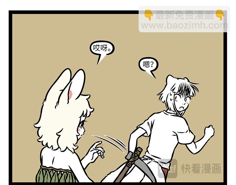 第504话 药材-第510话