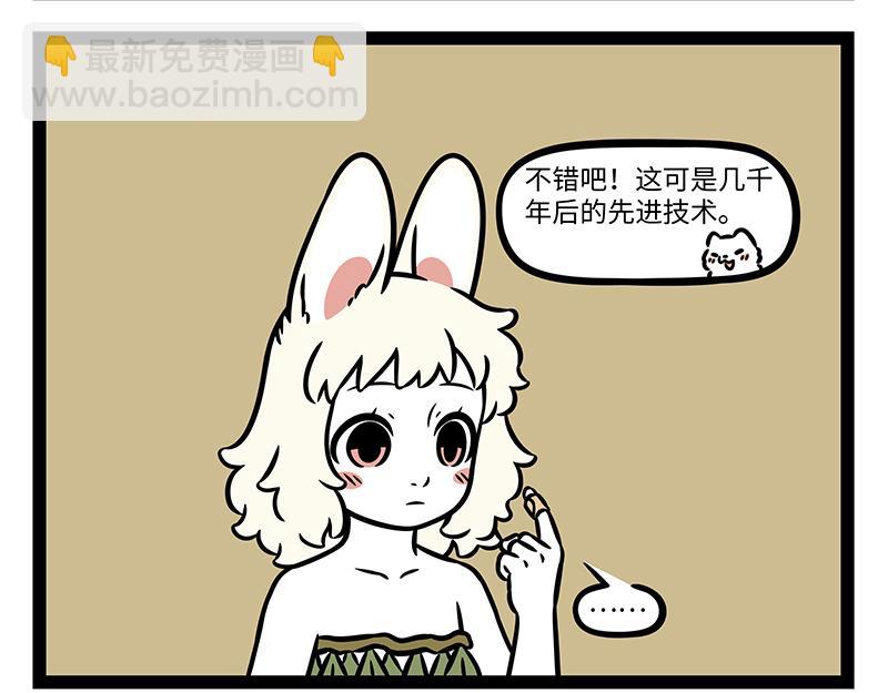 第504话 药材-第510话