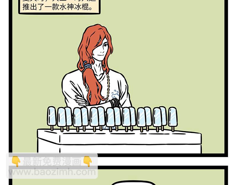 第506话 享受-第512话