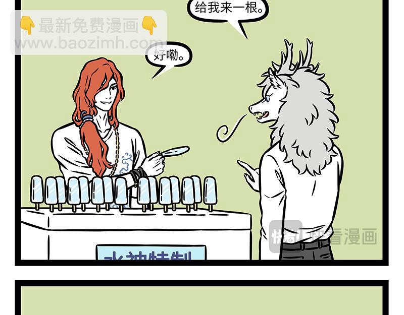 第506话 享受-第512话