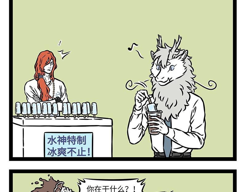 第506话 享受-第512话