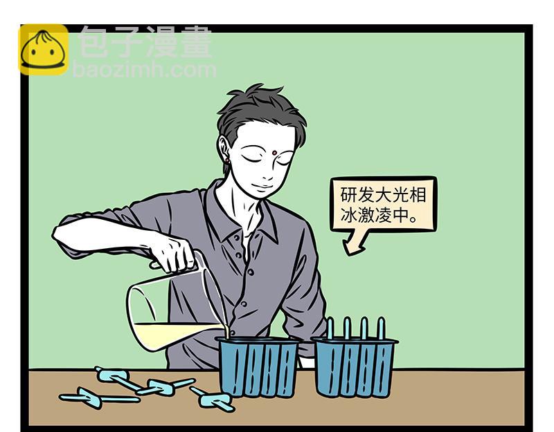 第506话 享受-第512话