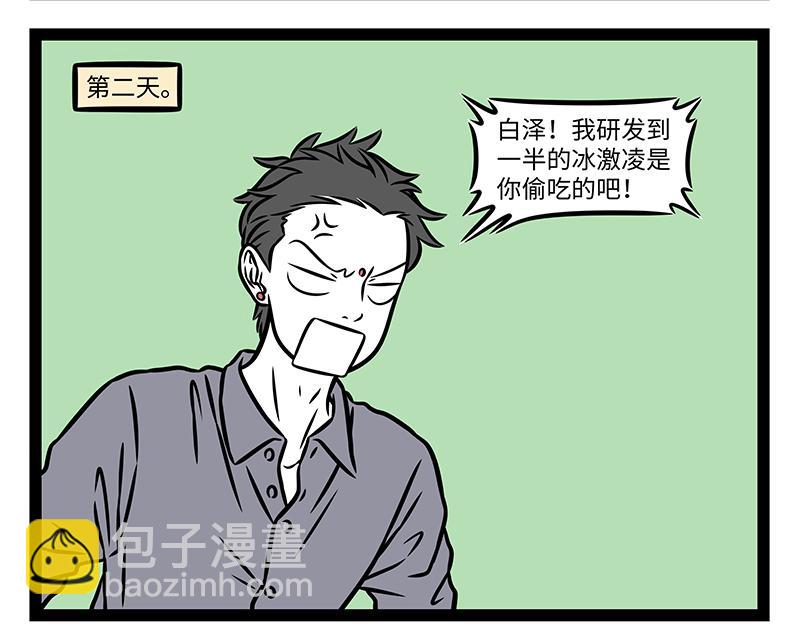 第506话 享受-第512话