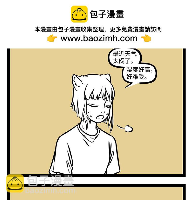 第506话 享受-第512话