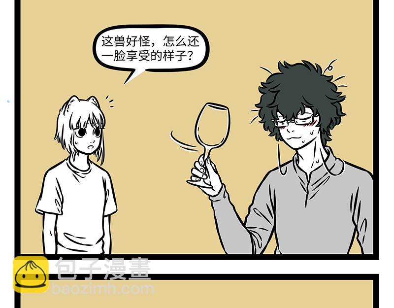 第506话 享受-第512话