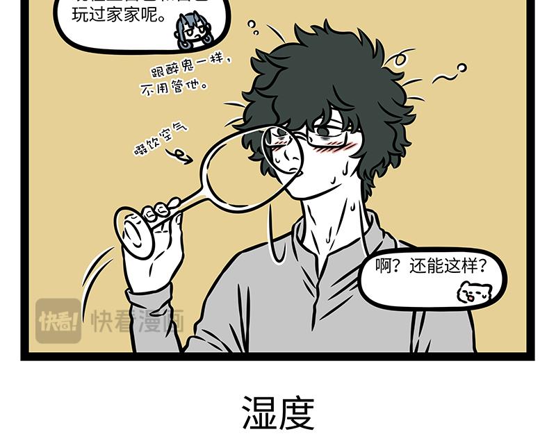 第506话 享受-第512话