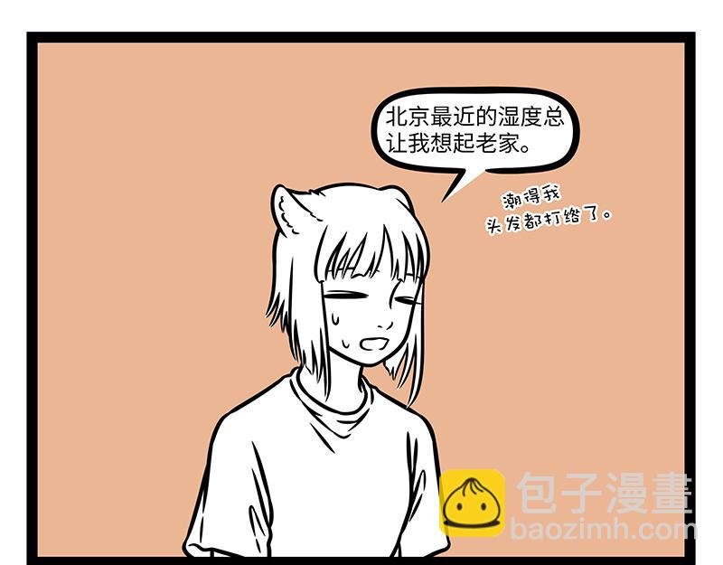 第506话 享受-第512话