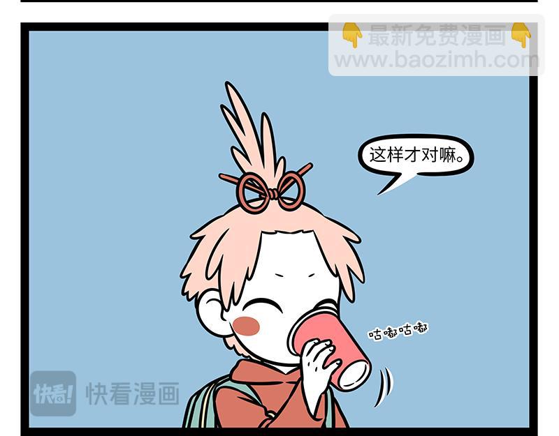 第508话 孟婆汤-第514话