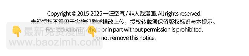 第510话 烦恼-第516话