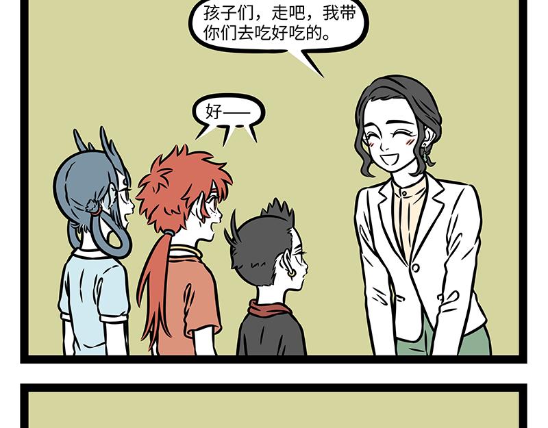 第510话 烦恼-第516话