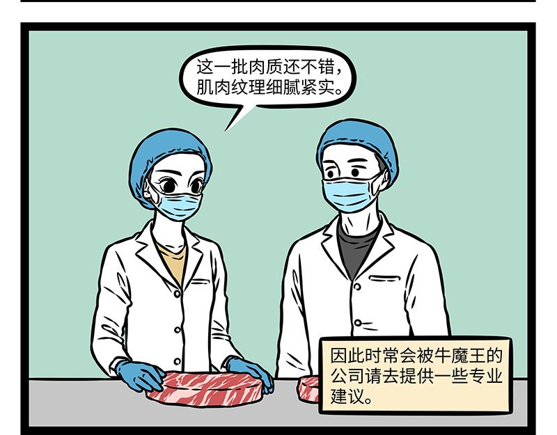 第510话 烦恼-第516话