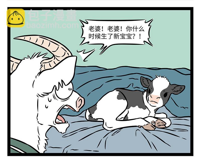 第510话 烦恼-第516话