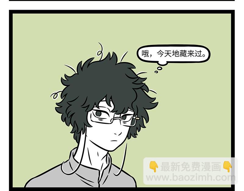 第510话 烦恼-第516话