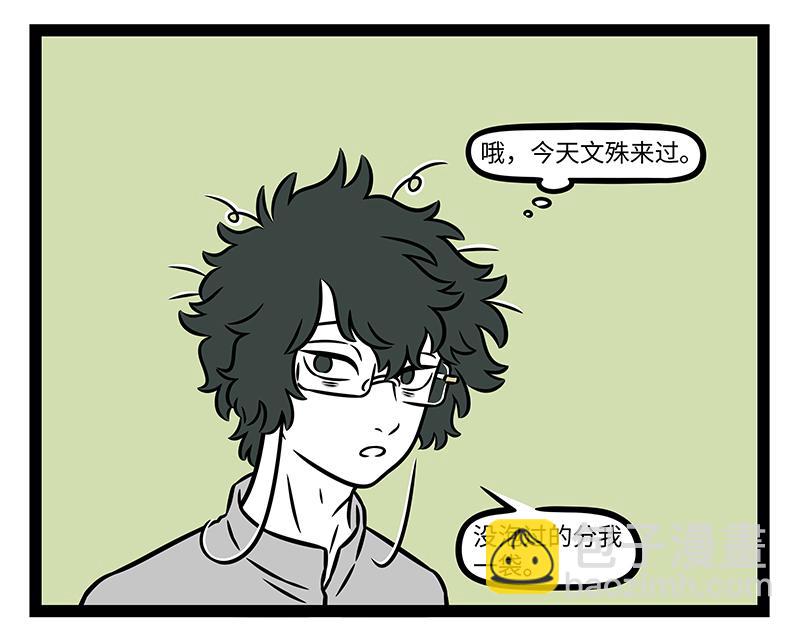 第510话 烦恼-第516话