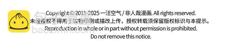 第512话 月饼-第518话