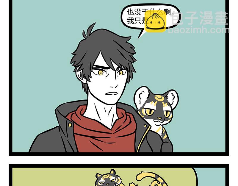 第512话 月饼-第518话