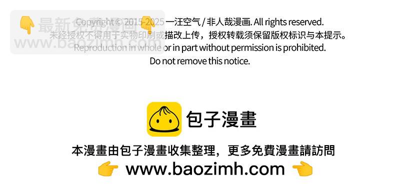 第512话 月饼-第518话