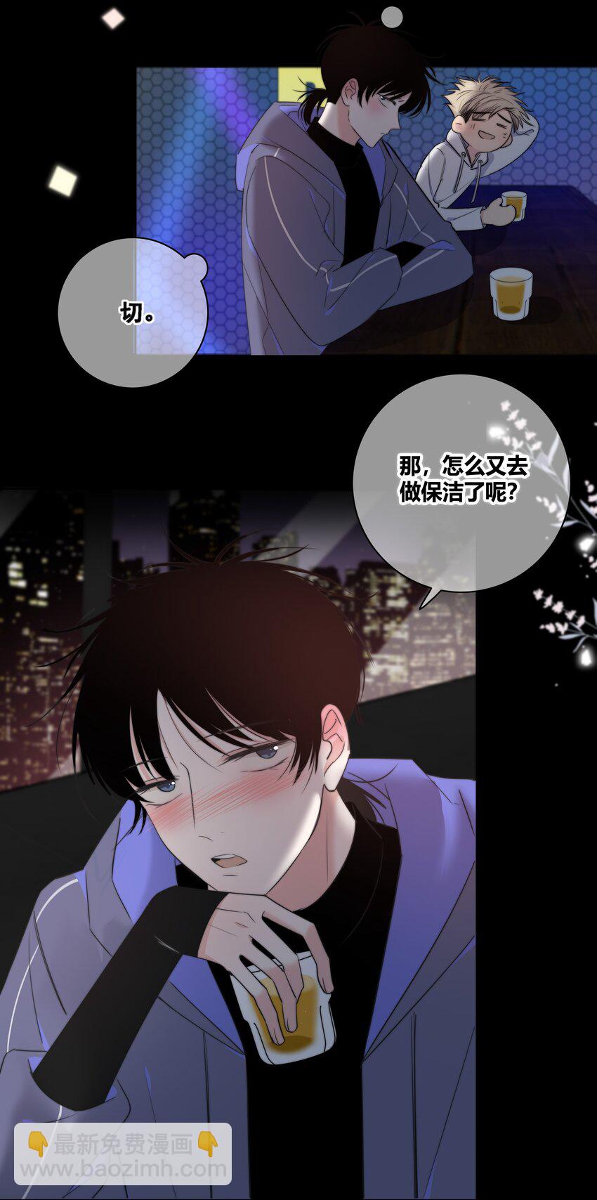 021 真心话大冒险-第22话