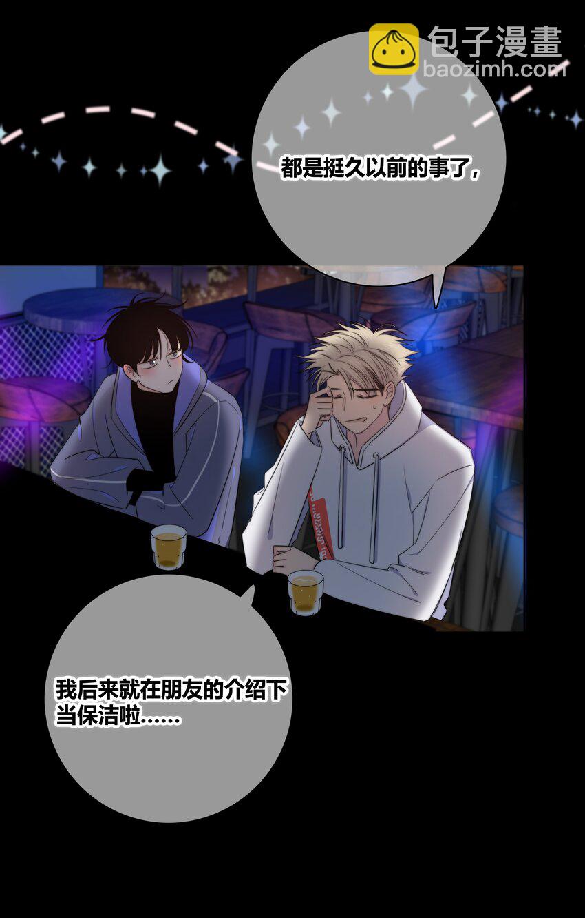 021 真心话大冒险-第22话