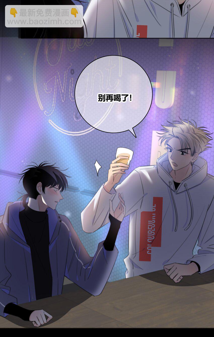 021 真心话大冒险-第22话