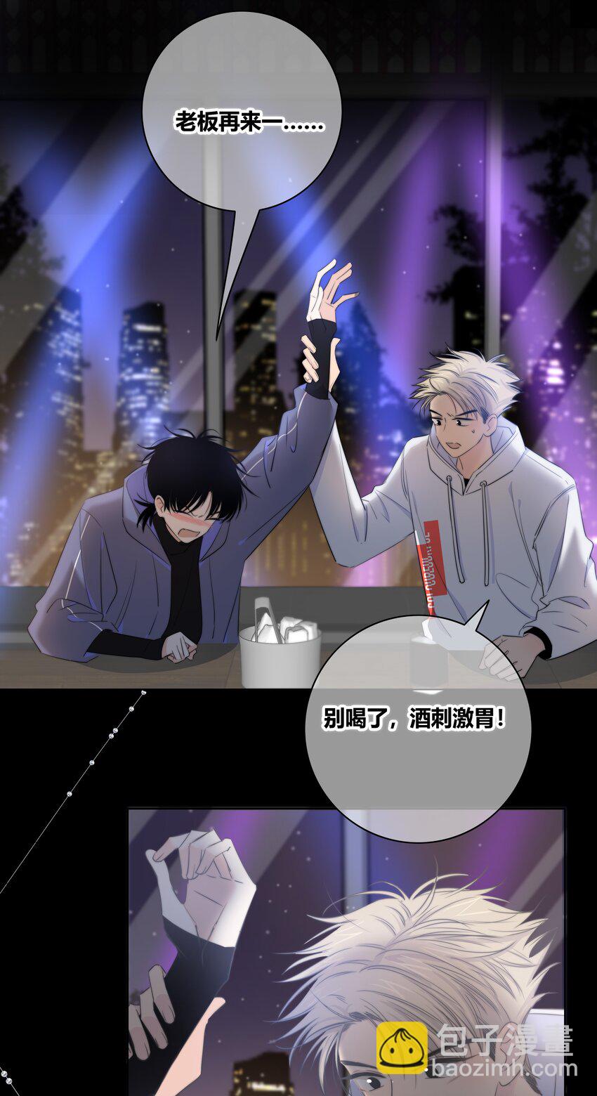 021 真心话大冒险-第22话