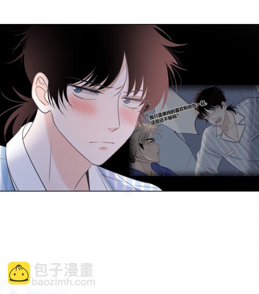 027 别走(1/2)-第28话