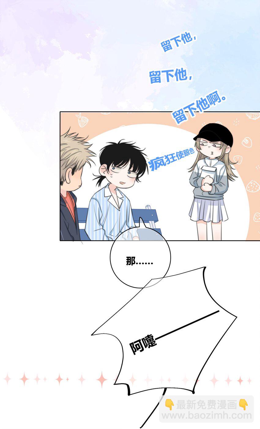 027 别走(1/2)-第28话