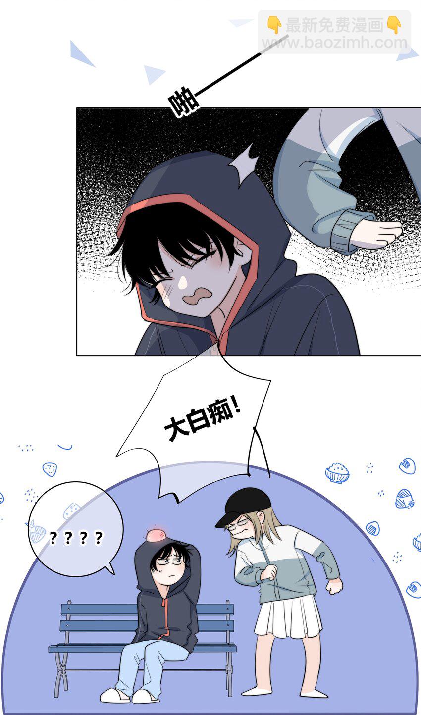 027 别走(1/2)-第28话