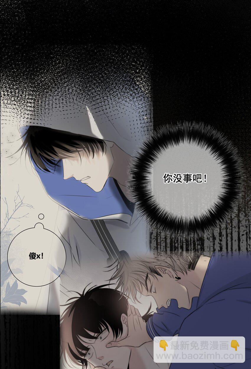 027 别走(1/2)-第28话