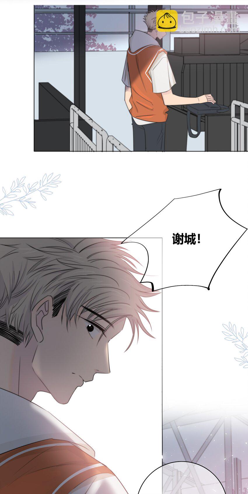 027 别走(1/2)-第28话