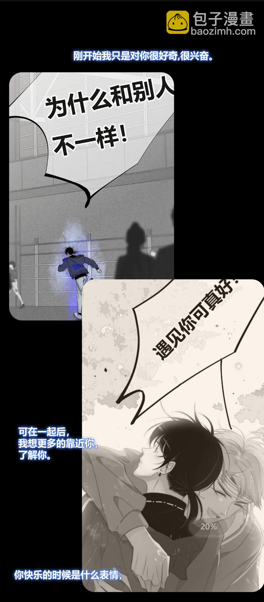 027 别走(1/2)-第28话