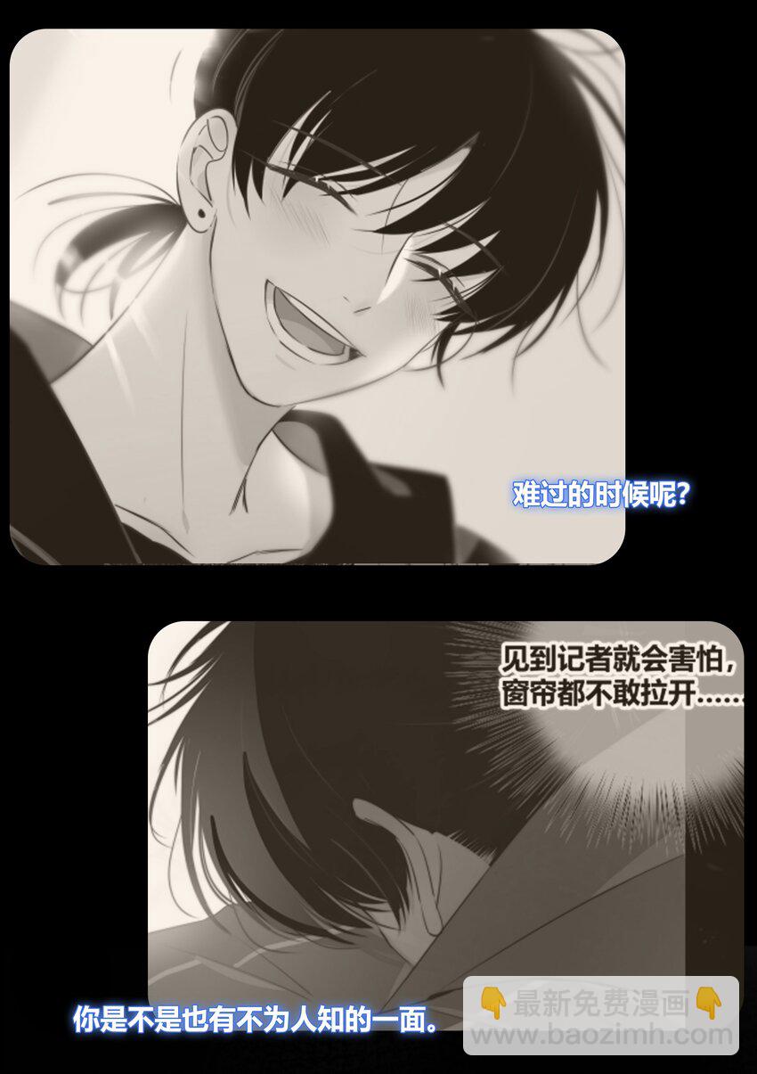 027 别走(1/2)-第28话