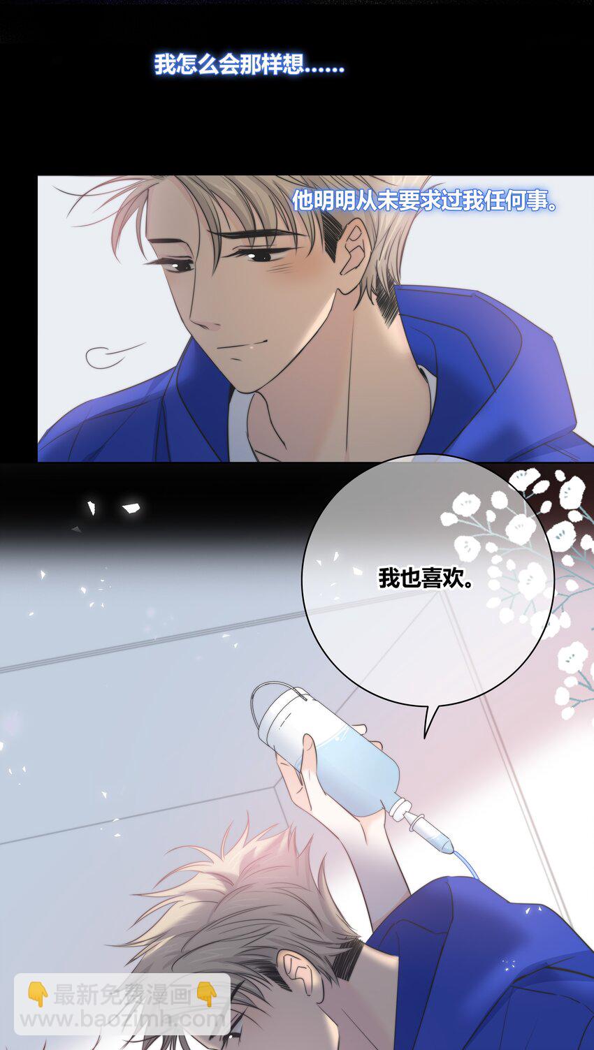 027 别走(1/2)-第28话